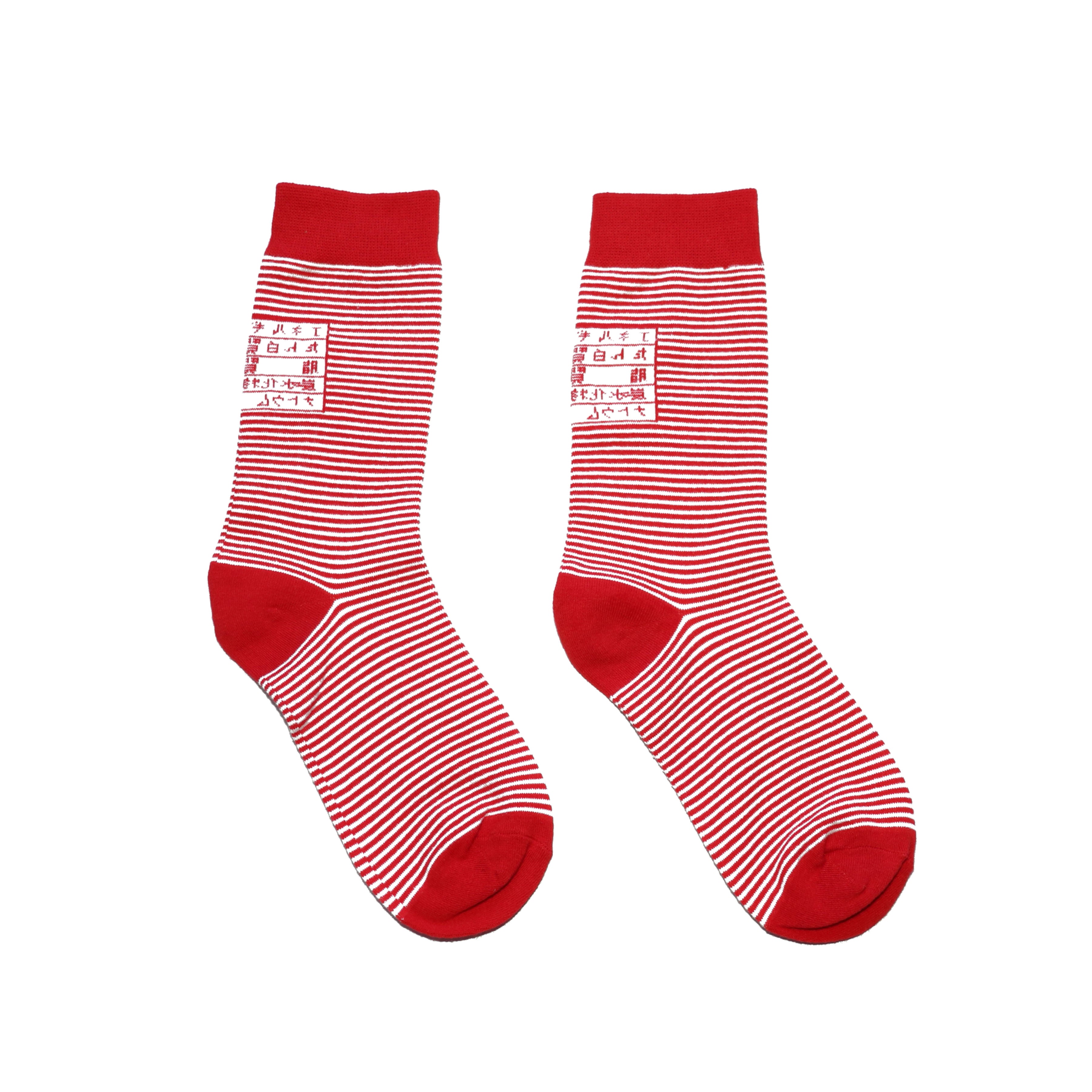 Scarlet Stripe Socks